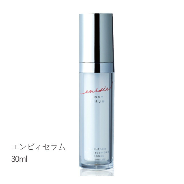 RHYTHM（コスメ） エニシー エンビィセラム 30ml enisie 美容液 - 最