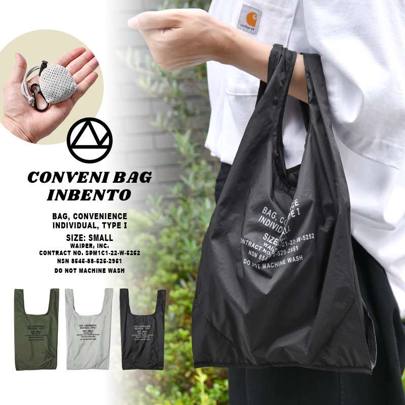 2 point and more free shipping!WAIPER special order CONVENI BAG INBENTO in vent SMALL eko-bag lady's reji bag convenience store bag [ coupon object out ][T]