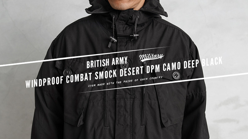  the truth thing new goods dead stock England army WINDPROOF combat smock desert DPM duck DEEP BLACK dyeing military jacket outer [ coupon object out ][I]