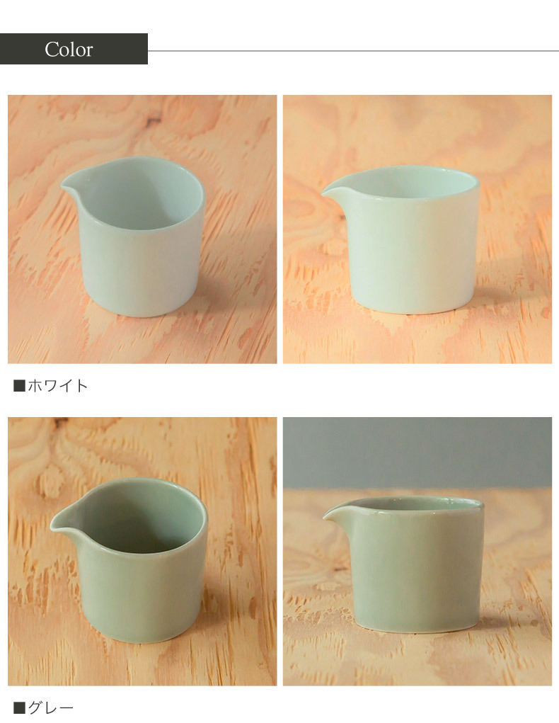  wave . see .common milk pitcher creamer made in Japan gdo design . winning west sea ceramics Japanese-style tableware tableware saikai porcelain . festival inside festival soi pot gift 