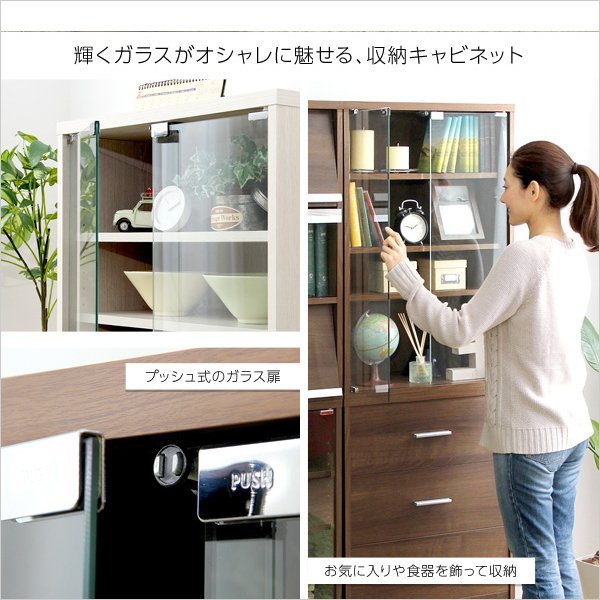 DS60-GD storage furniture DEALS-ti-ru Zoo glass cabinet 