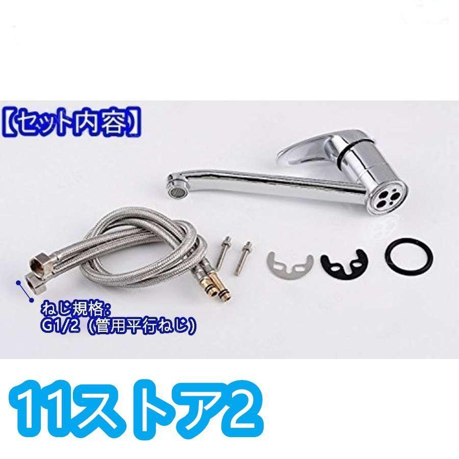  faucet kitchen single lever sink face washing pcs faucet metal fittings mixing plug silver simple easy exchange hose attaching modified equipment reform kitchen 60cm hose attaching 