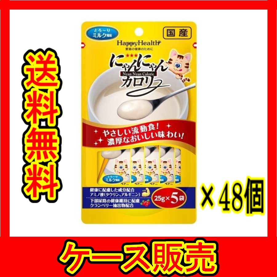 デビフペット カロリーエースプラス（猫用流動食）85g 猫用流動食 - 最