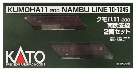 カトー クモハ11・クハ16（200番台 南武支線）2両セット 10-1345