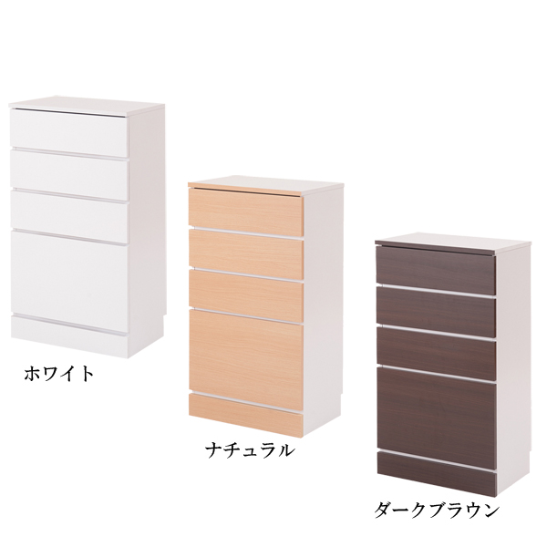  chest stylish counter under storage width 45cm 4 step stopper attaching drawer melamin resin coat simple Face Neat Calm FY-0016/FY-0020/FY-0024