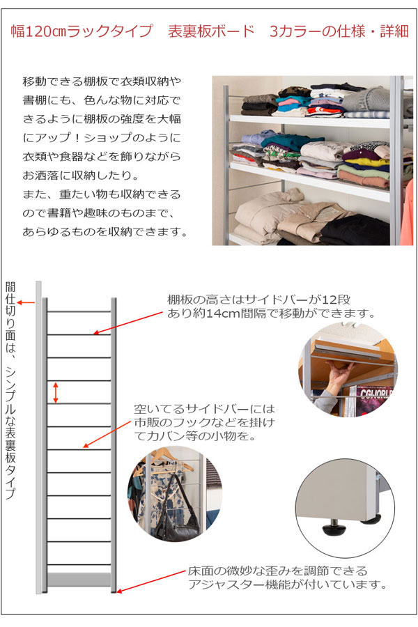  сделано в Японии перегородка разделитель подставка модель двусторонний панель модель ширина 120cm полки доска выдерживаемая нагрузка 20kg NJ-0650/NJ-0651/NJ-0652-NS