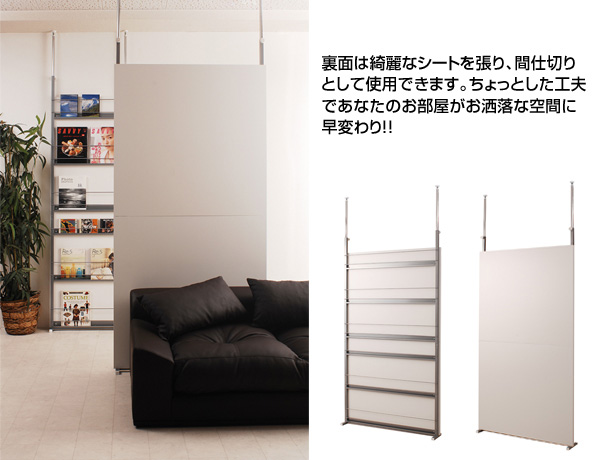  made in Japan divider partition series .. trim magazine partition width 90cm the back side cosmetics board NJ-0010/NJ-0124/NJ-0143