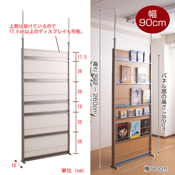  made in Japan divider partition series .. trim magazine partition width 90cm the back side cosmetics board NJ-0010/NJ-0124/NJ-0143