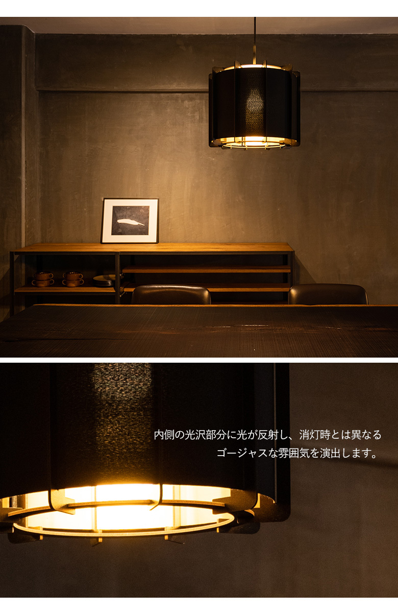 LEDペンダントライト EGLO PINETA 33cm ブラック 204263J リビング