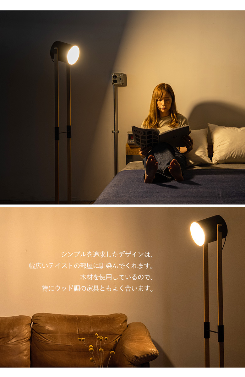 EGLO エグロ ボルミオ　フロアスタンド 88289 定価36,000円 EGLO エグロ ボルミオ フロアスタンド 88289 定価36,000円 の