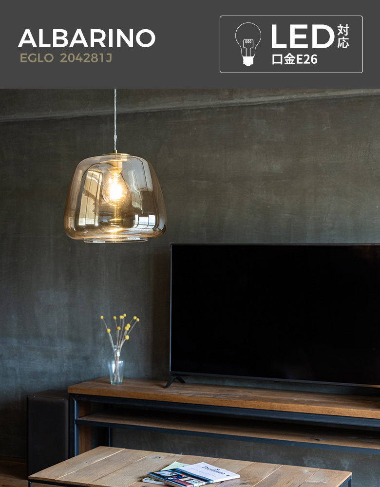 EGLO JUNIOR 2 ペンダントライト4本 EGLO JUNIOR 2 ペンダントライト4本 ライト・照明