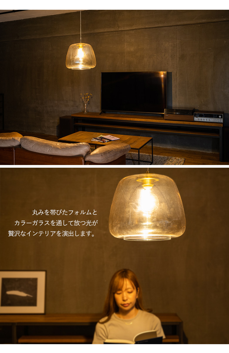 LEDペンダントライト EGLO ALBARINO 35cm 204281J リビング ダイニング 