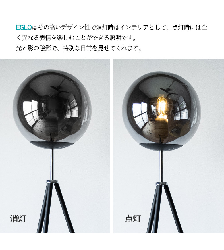 LEDフロアランプ EGLO ISORELLA 204422J スタンド照明 間接照明