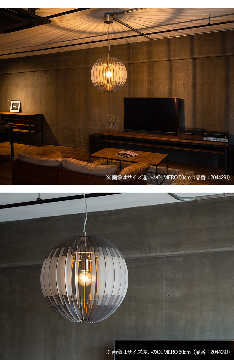 LEDペンダントライト EGLO OLMERO 40cm 204428J リビング ダイニング