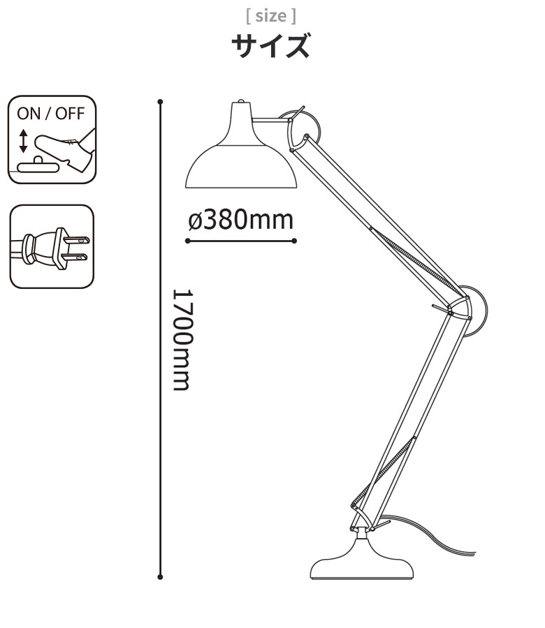 LEDフロアランプ EGLO BORGILLIO ブラック 204566J スタンド照明 間接