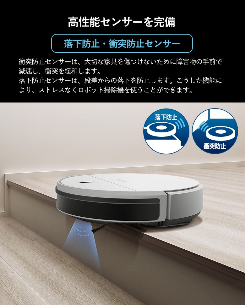 ロボット掃除機 Take-One X2 床掃除 水拭き モップ 自動掃除機