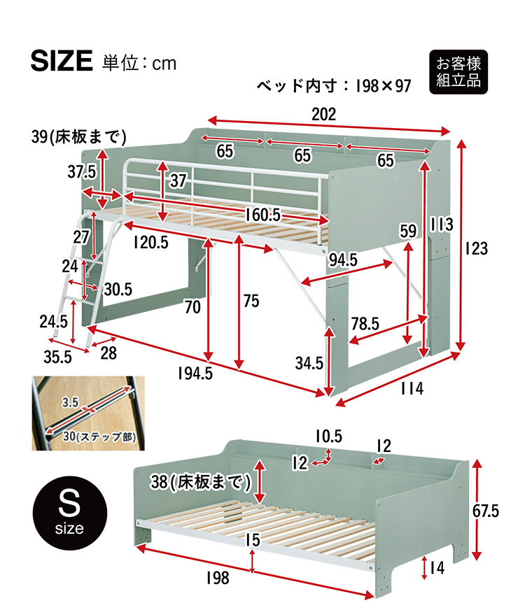  боковой . имеется compact спальная система кровать-чердак ребенок для взрослых low модель спальная система стол из дерева модный STARLET( Starlet ) LVL модель 6 цвет соответствует 