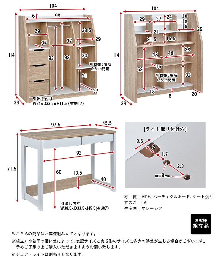  separation use possibility . attaching system bed loft bed system bed desk loft bed desk bed child for adult writing desk stylish licorice( Rico squirrel ) 5 color correspondence 