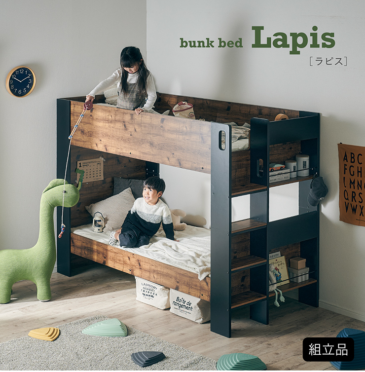  two step bed 2 step bed S size . shelves storage shelves division separation child for children bed for adult single bed stylish . attaching 2 step bed two-tier bunk Lapis(lapis) 2 color correspondence 
