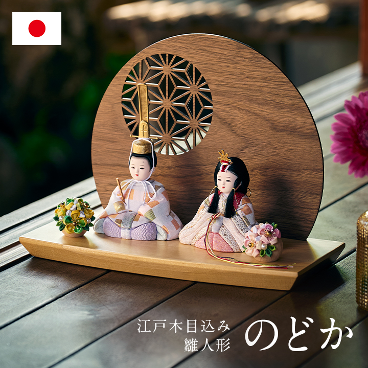  сделано в Японии кукла hinaningyo кукла для празника девочек compact .. sama Hinamatsuri . праздник .... персик. .. модный первый .. ручная работа ручная работа горло . куклы kimekomi разделительный экран имеется подставка WN половина месяц 
