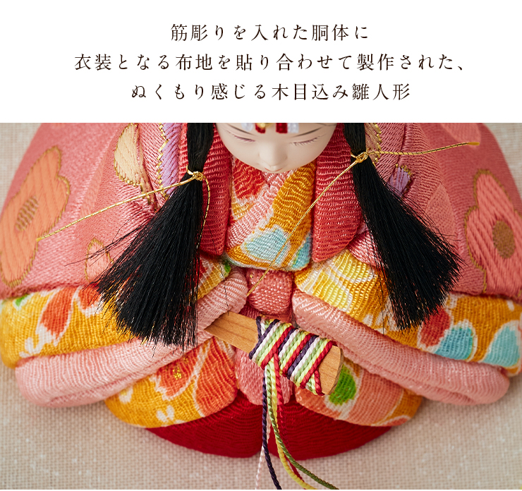  сделано в Японии кукла hinaningyo кукла для празника девочек compact .. sama Hinamatsuri . праздник .... персик. .. модный первый .. ручная работа ручная работа горло . куклы kimekomi разделительный экран имеется подставка WN половина месяц 