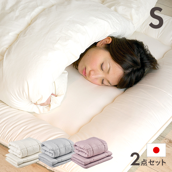  futon комплект futon 2 позиций комплект одиночный одиночный размер сделано в Японии ватное одеяло матрас футон futon постельные принадлежности двухъярусная кровать для спальная система для кровать-чердак для toco(toko) S 3 цвет соответствует 