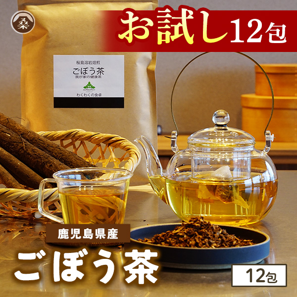 わくわく園 ごぼう茶 ティーバッグ1.5g 12包 × 1袋の商品画像