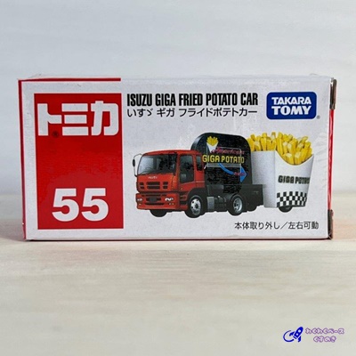  Takara Tommy Tomica No.55 Isuzu Giga f ride potato car box Tomica series minicar 