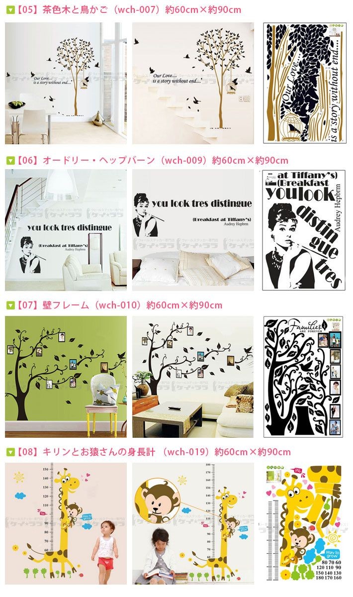 ウォールステッカー 人気商品ベスト10 IKEA 北欧 アルファベット