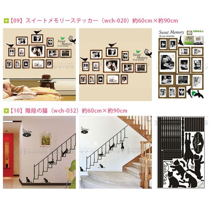 ウォールステッカー 人気商品ベスト10 IKEA 北欧 アルファベット