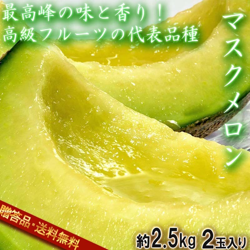 産地から玄関へ