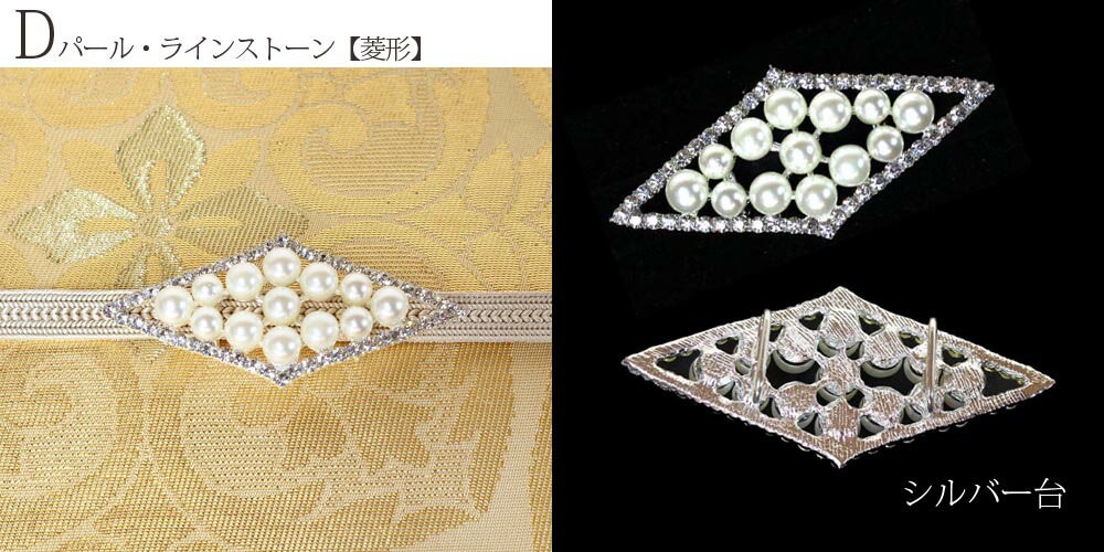  obidome pearl three minute cord for . equipment for wedding visit wear kimono formal obi decoration kimono small articles 01 present 