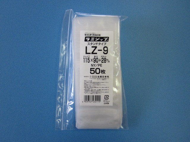 lami Zip LZ-9 50 листов пакет входить прозрачный молния есть пакет подставка нейлон модель 