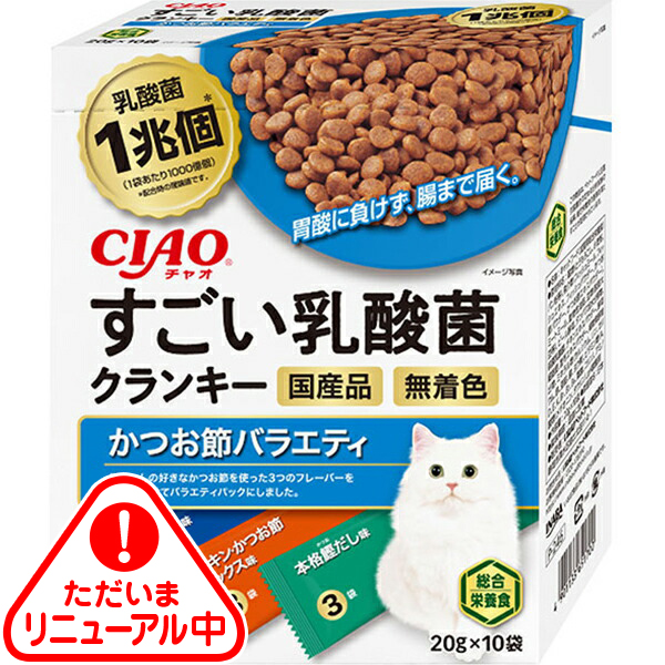 いなばペットフード CIAO すごい乳酸菌 クランキー かつお節バラエティ P-246（20g×10袋）×1個 CIAO（いなばペットフード） 猫用ドライフードの商品画像