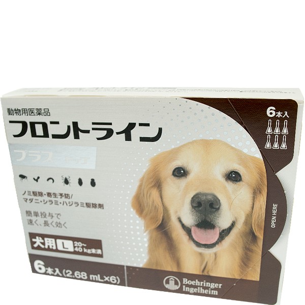 日本全薬工業 犬用 フロントラインプラスドッグ L 1箱6本入り 犬用ノミ ダニ対策用品 最安値 価格比較 Yahoo ショッピング 口コミ 評判からも探せる