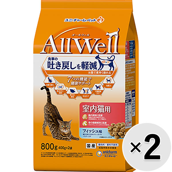 unicharm AllWell 室内猫用 フィッシュ味 800g（400g×2袋）×2個 ユニ・チャームペット AllWell 猫用ドライフードの商品画像