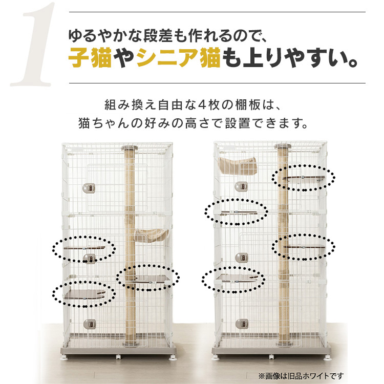  cat cage cat gauge large 3 step The Aristocats cage pet cage with casters disaster prevention Iris o-yama cat Land cage wide PCLC-903 new life 