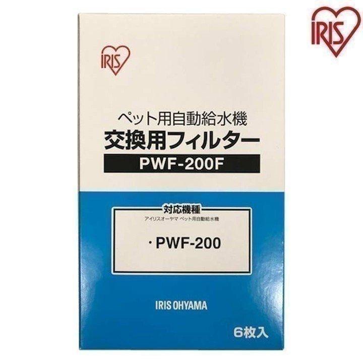 イーテック わんにゃん浄水器専用 フィルターカートリッジ NWF-10 犬用