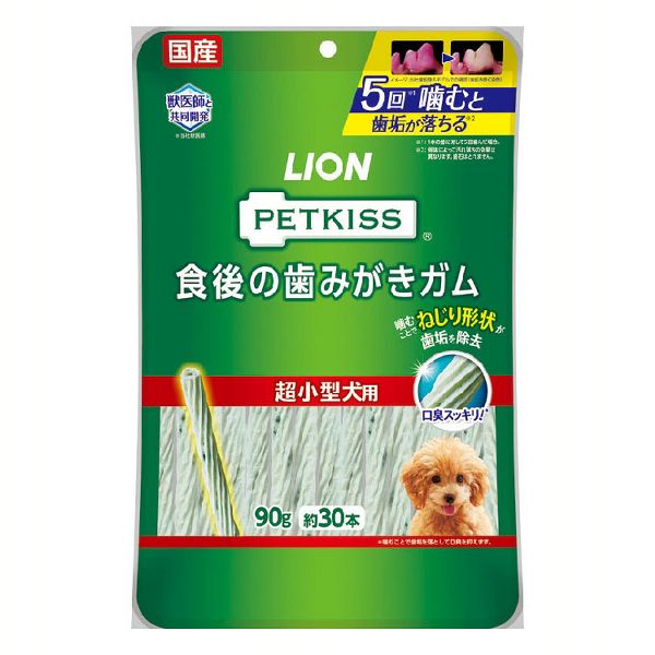 ペットキッス 食後の歯みがきガム 超小型犬用 90g（約30本）