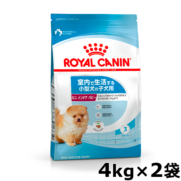 ロイヤルカナン ロイヤルカナン ミニ インドア パピー 4kg×2セット サイズ ヘルス ニュートリション ドッグフード ドライフードの商品画像