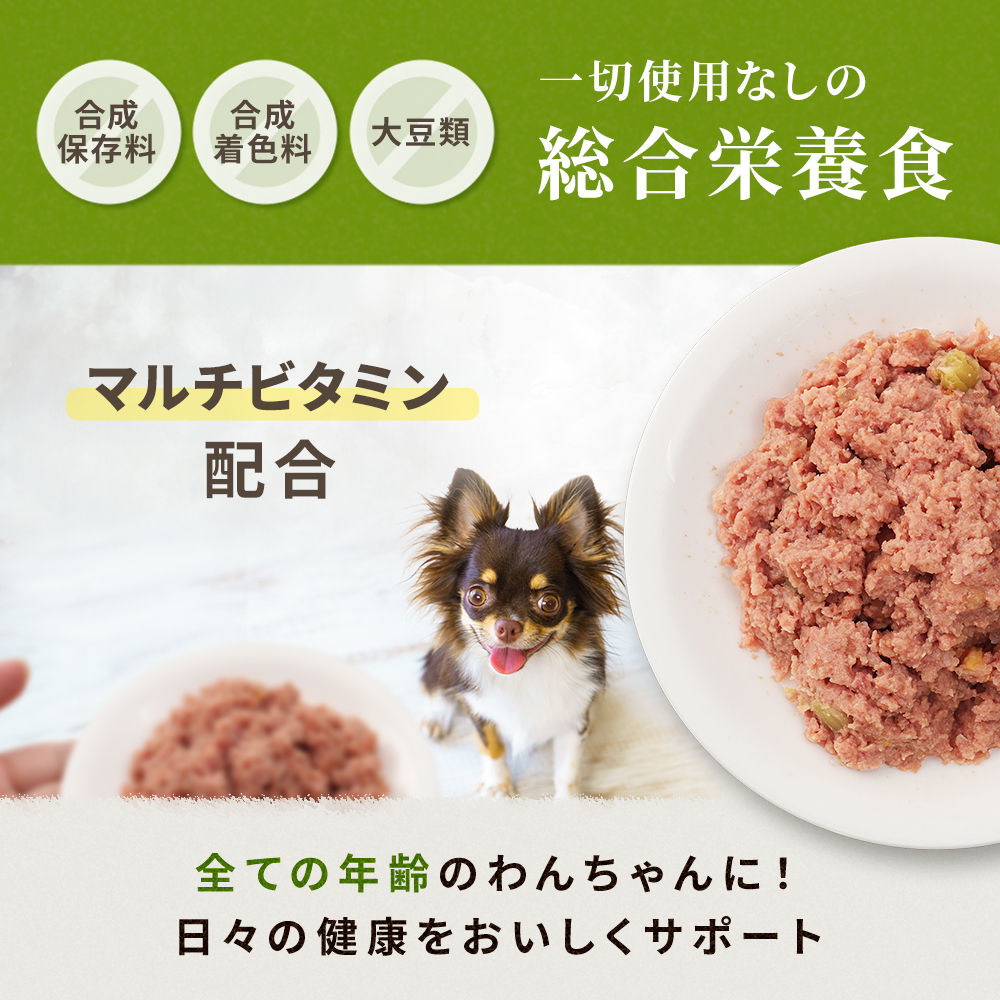  dog food canned goods dog hood Iris o-yama wet hood healthy step beef * beef & vegetable 375g×24 piece set P-HLC-B
