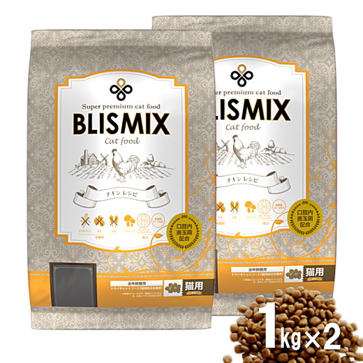 BLISMIX ブリスミックス 猫用 チキン 1kg×2個 猫用ドライフードの商品画像
