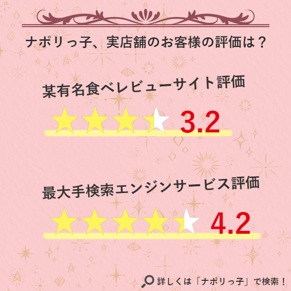 ナポリっ子のカチョカバロチーズのピッツァの画像3