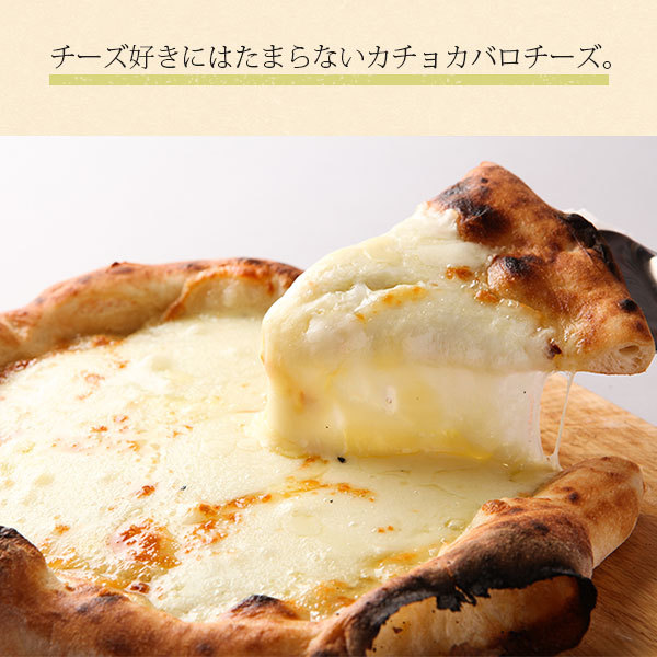 ナポリっ子のカチョカバロチーズのピッツァの画像4