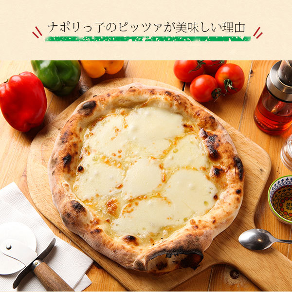 ナポリっ子のカチョカバロチーズのピッツァの画像5