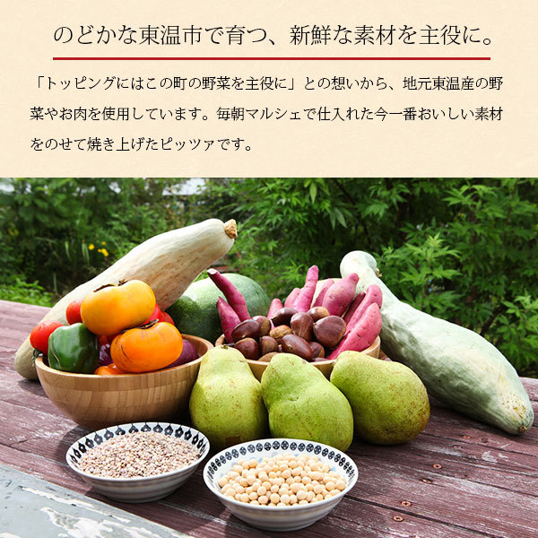 ナポリっ子の愛媛産釜揚げシラスのピッツァの画像7