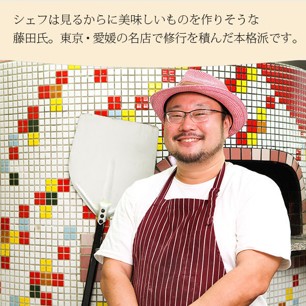 ナポリっ子のもち麦とゴルゴンゾーラチーズのピッツァの画像2