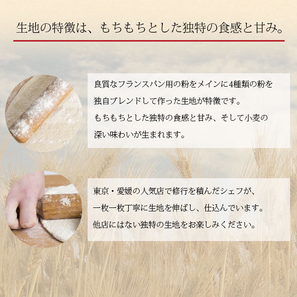 ナポリっ子のもち麦とゴルゴンゾーラチーズのピッツァの画像5