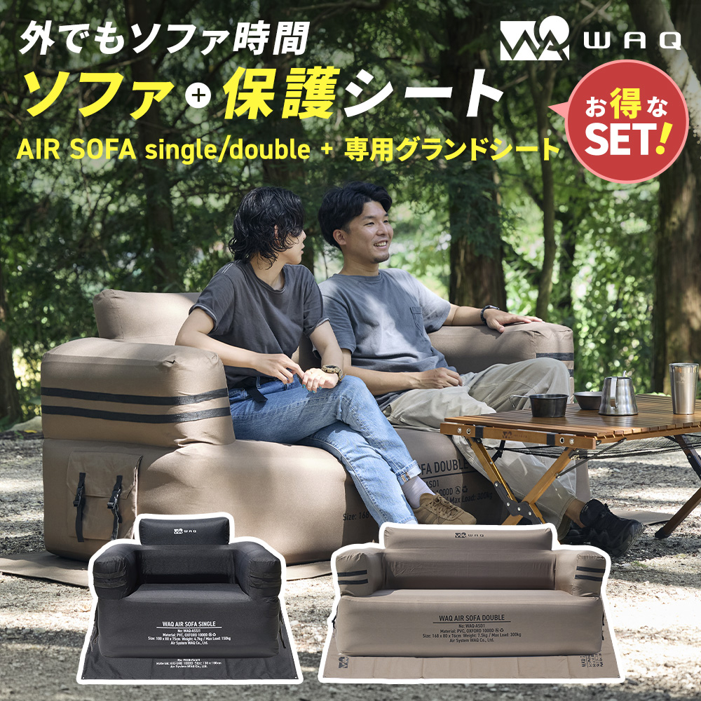 DOD グッドラックソファ CS2-500-TN（タン） アウトドアベンチ - 最