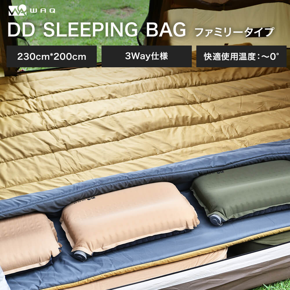 WQA (ワック) DD SLEEPINGBAG ファミリー用 両開きタイプ寝袋 3シーズン使用可能 快適使用温度0℃ アウトドア　封筒型寝袋の商品画像